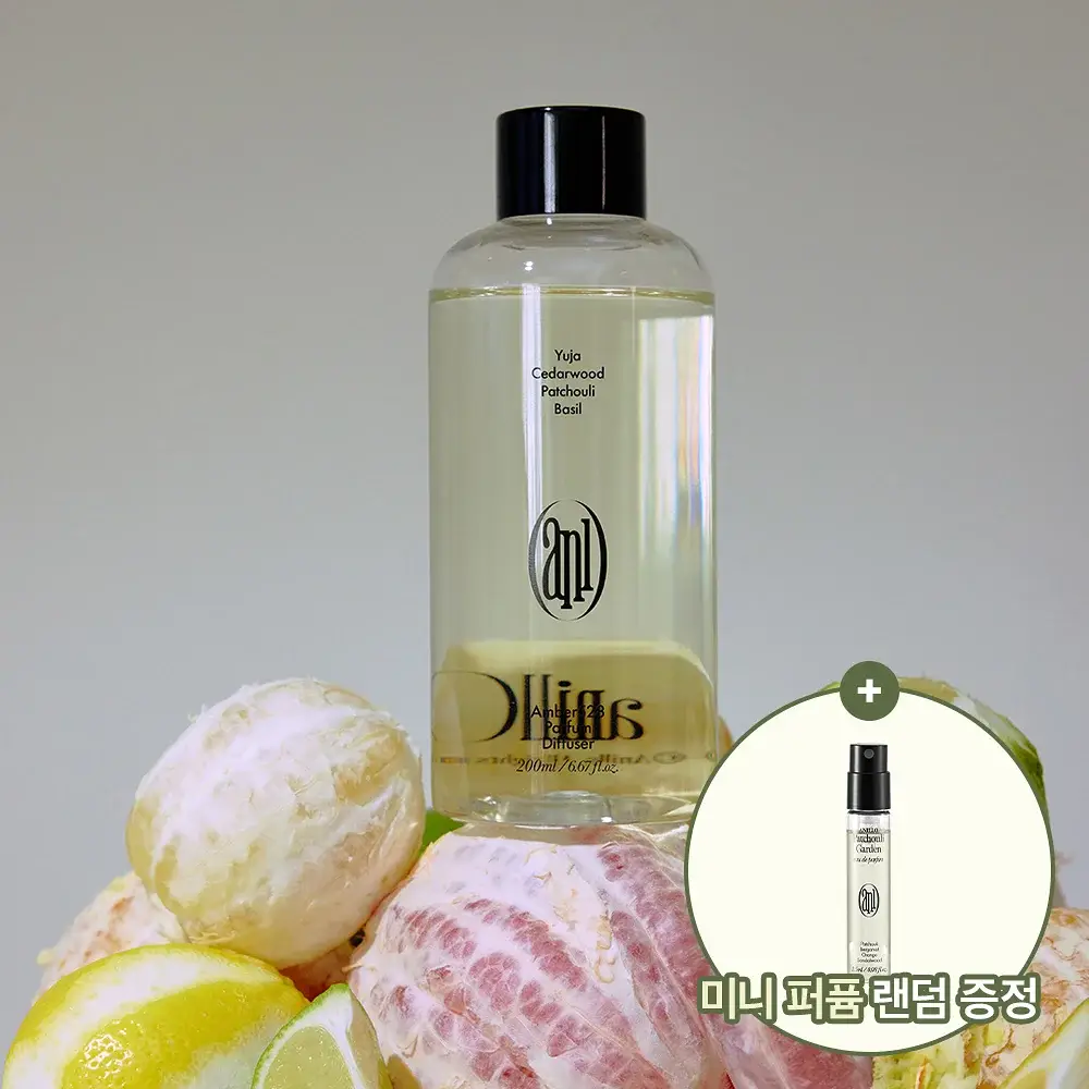 [Gift] 아닐로 퍼퓸 디퓨져 200ml 3종 택 1